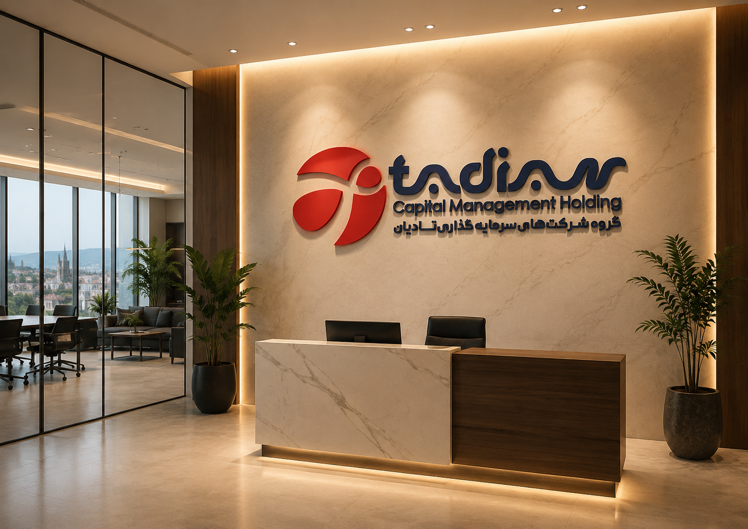 tadian office